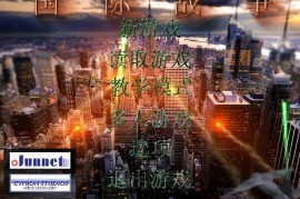 蓝色警戒幻影坦克怎么玩，1.  隐形能力