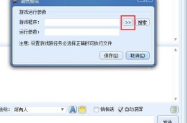 蓝色警戒怎么挂机刷资源，以下是几种合法且有效的挂机刷资源方法
