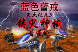 蓝色警戒鱼雷克制潜艇，🚢 1. 鱼雷艇（Torpedo Boat）的核心属性与优势