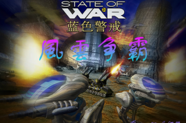蓝色警戒怎么快速建造，📌 核心原则，电力是王道！