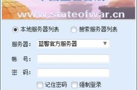 蓝色警戒注册表错误怎么修复，🛡 重要安全提示