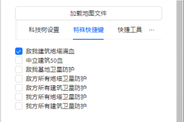 蓝色警戒航空母舰怎么造，核心建造步骤