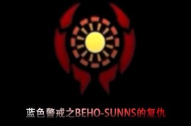 蓝色警戒绿色阵营攻略，以下是为绿色阵营量身定制的攻略要点