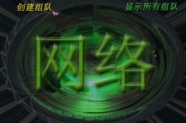 蓝色警戒月球基地怎么过，1.  生存是第一要务， 月球环境恶劣，氧气供应、资源开采、防御建设是基础
