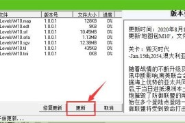 蓝色警戒纳米科技怎么用，以下是使用纳米科技（纳米机器人）的详细指南和技巧
