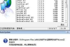 蓝色警戒游戏图标，以下是关于蓝色警戒游戏图标的详细说明