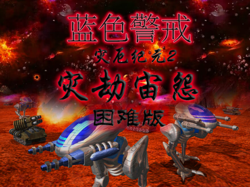 蓝色警戒怎么调高游戏对比度，🎮 1. 游戏内图形设置（首选方法）