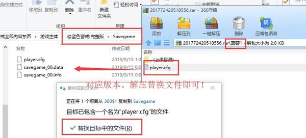 蓝色警戒怎么加新兵种，🛠 1. 确定游戏版本并定位核心文件