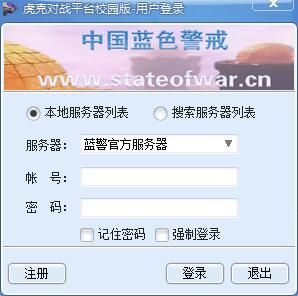 蓝色警戒航空母舰怎么造，核心建造步骤