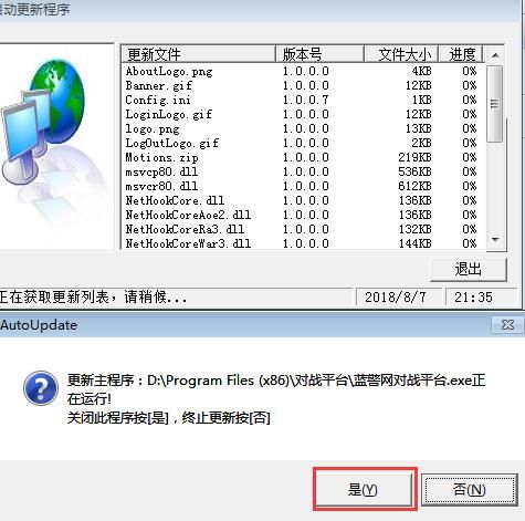 蓝色警戒末日危机 Mod,以下是一些关于蓝色警戒,末日危机Mod的信息和获取途径 蓝色警戒末日危机 Mod,以下是一些关于蓝色警戒,末日危机Mod的信息和获取途径