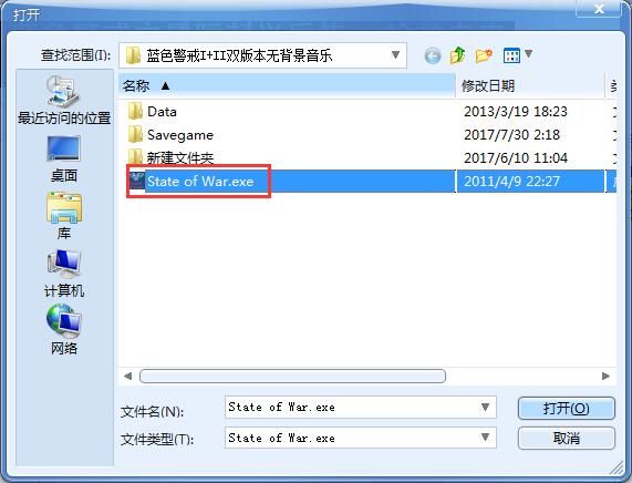 蓝色警戒内测版，一、内容布局，分场景自然植入