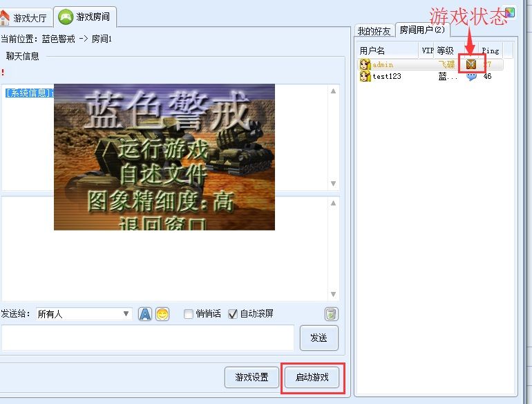蓝色警戒办公电脑能玩吗，关于蓝色警戒办公电脑能玩吗这个问题，答案比较复杂，取决于几个关键因素