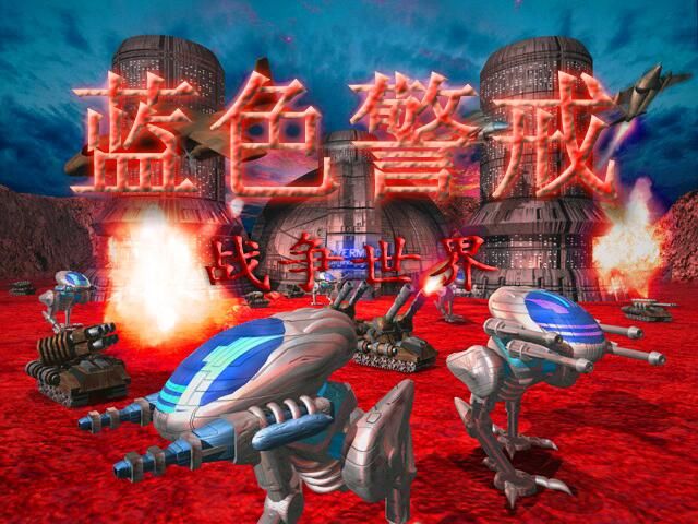 蓝色警戒一挑七战术图解，以下是一个战术图解思路和关键步骤，帮助你理解如何实现这一壮举