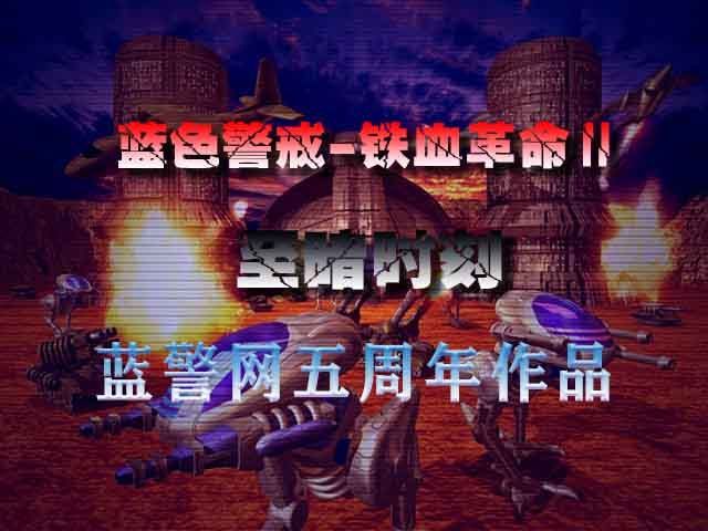 蓝色警戒一挑七战术图解，以下是一个战术图解思路和关键步骤，帮助你理解如何实现这一壮举