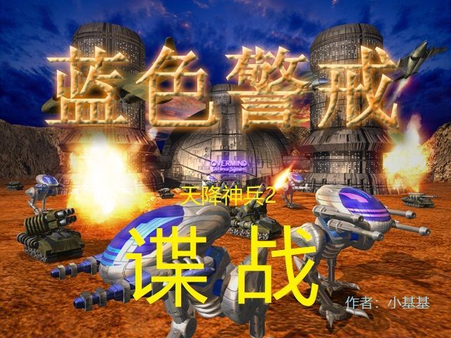 蓝色警戒怎么看部队级别,以下是查看部队级别的主要方法和相关信息 蓝色警戒怎么看部队级别,以下是查看部队级别的主要方法和相关信息