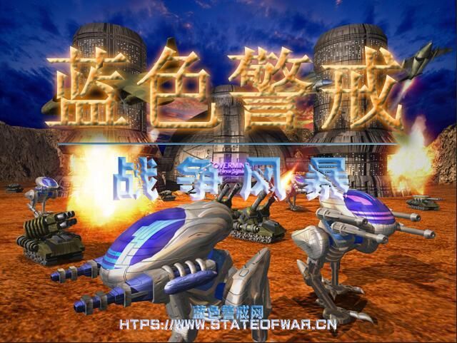 蓝色警戒改模型教程，4.  工具准备
