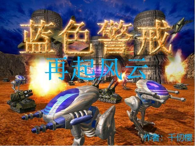 蓝色警戒怎么编队,📌 一、 编队的基础操作 蓝色警戒怎么编队,📌 一、 编队的基础操作