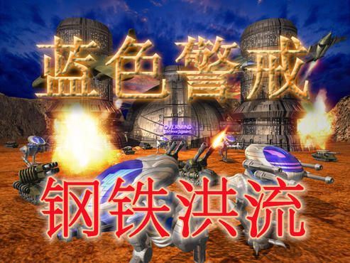 蓝色警戒开箱子开出核弹，1. 游戏机制澄清