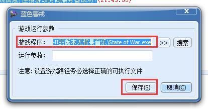 蓝色警戒当年为什么火，1.  填补国产RTS空白，本土化优势